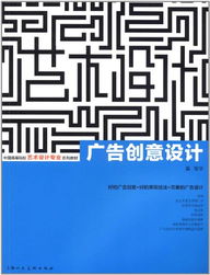 喚醒客戶(hù)直覺(jué)的7個(gè)廣告創(chuàng)意技巧 | 代理代辦服務(wù)增值策略