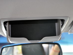 雅閣內飾中的實用細節 眼鏡盒設計與位置解析