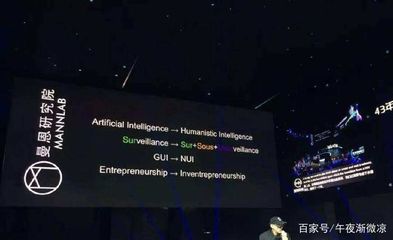 為何微軟和谷歌在人工智能基礎軟件開發領域面臨挑戰